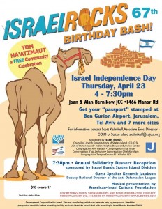 Israeli Celebration